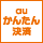 Aueasypay logo